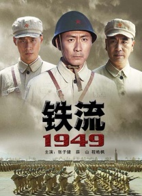 国产视频a区